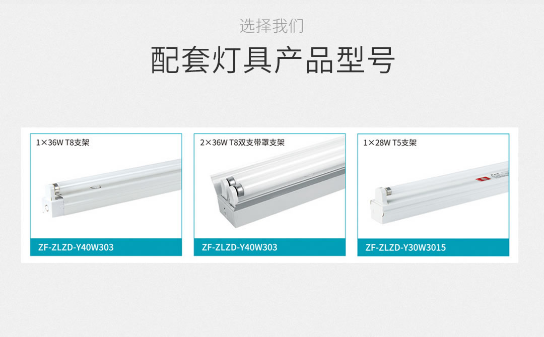 四川照明設備批發(fā)代理