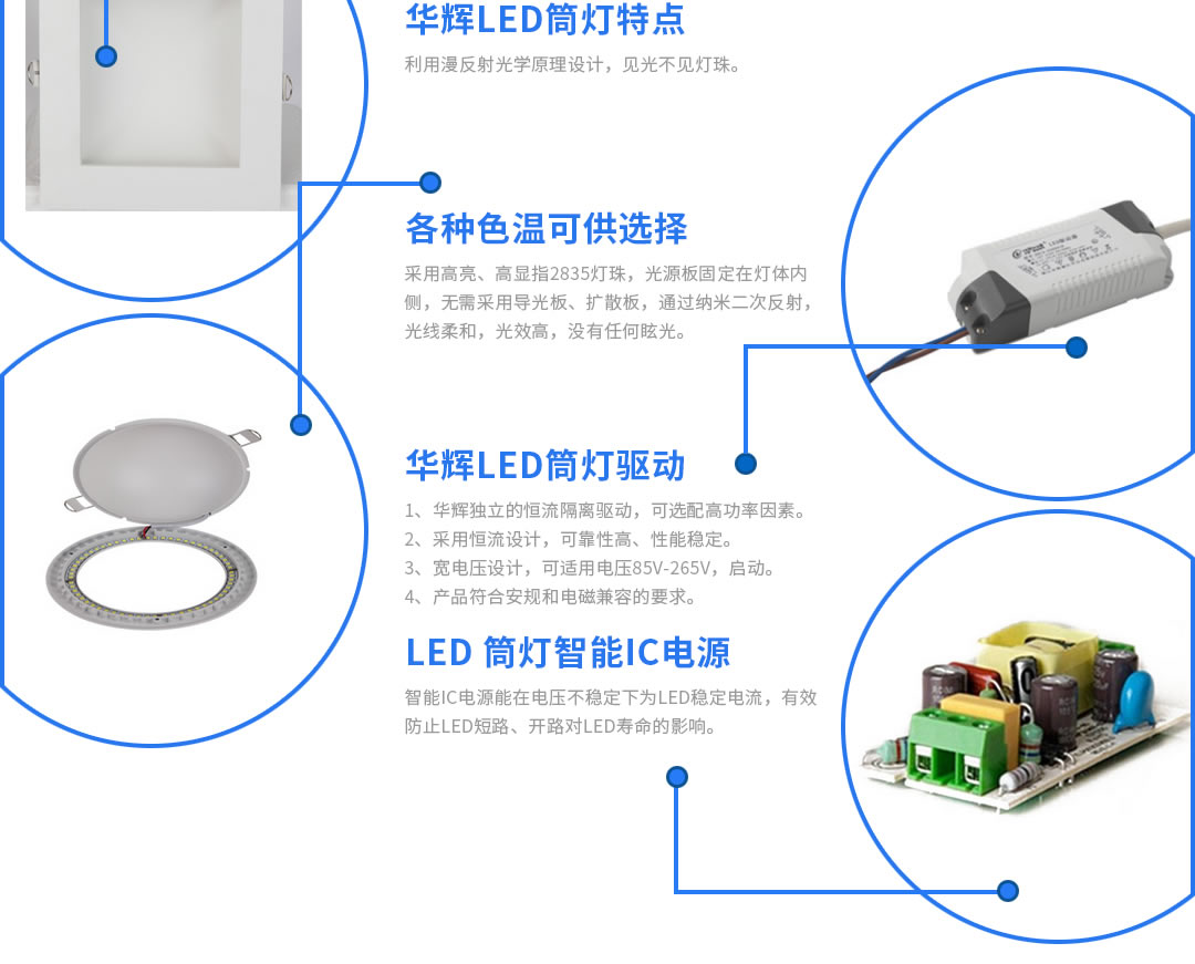 四川照明設備批發(fā)廠