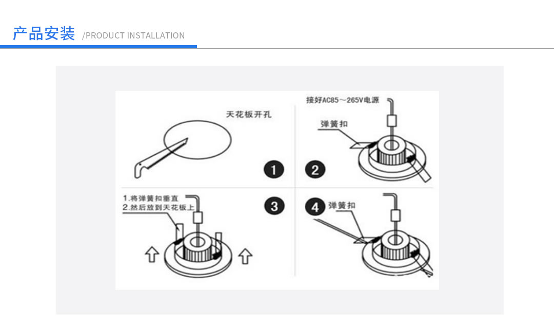 四川照明設備批發(fā)代理