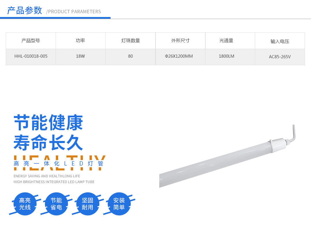 成都照明設(shè)備