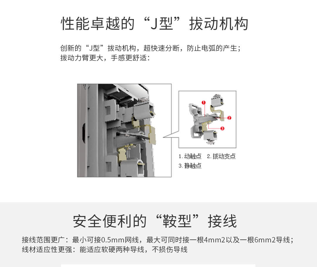 四川開關插座代理哪家好