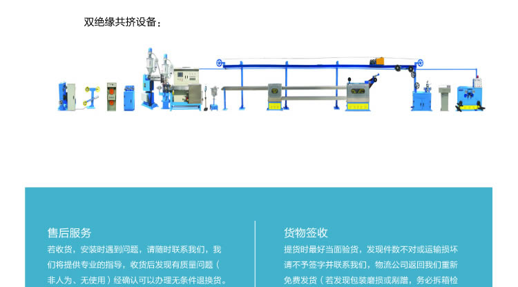 四川電線電纜批發(fā)代理