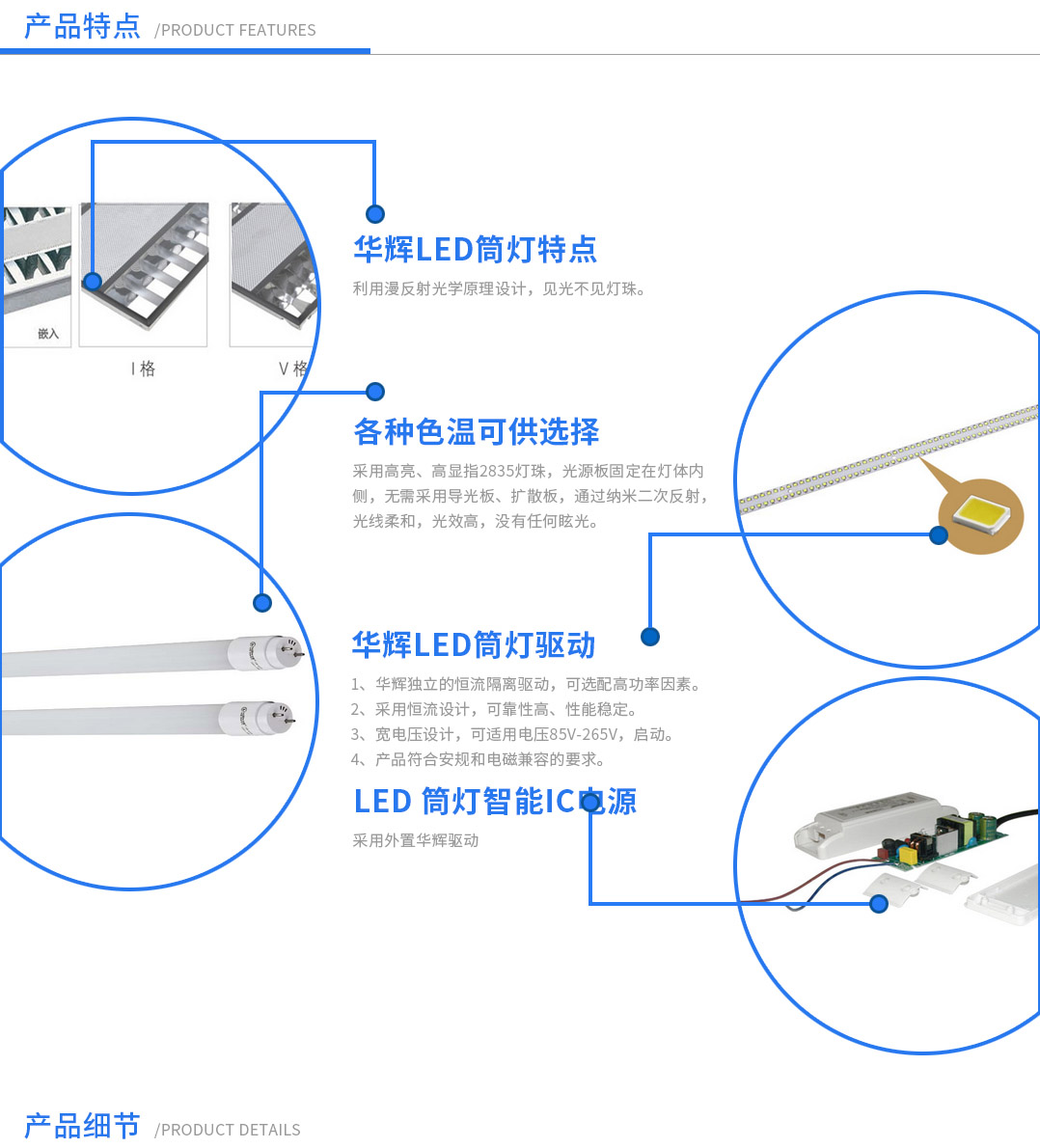 成都照明設(shè)備代理廠