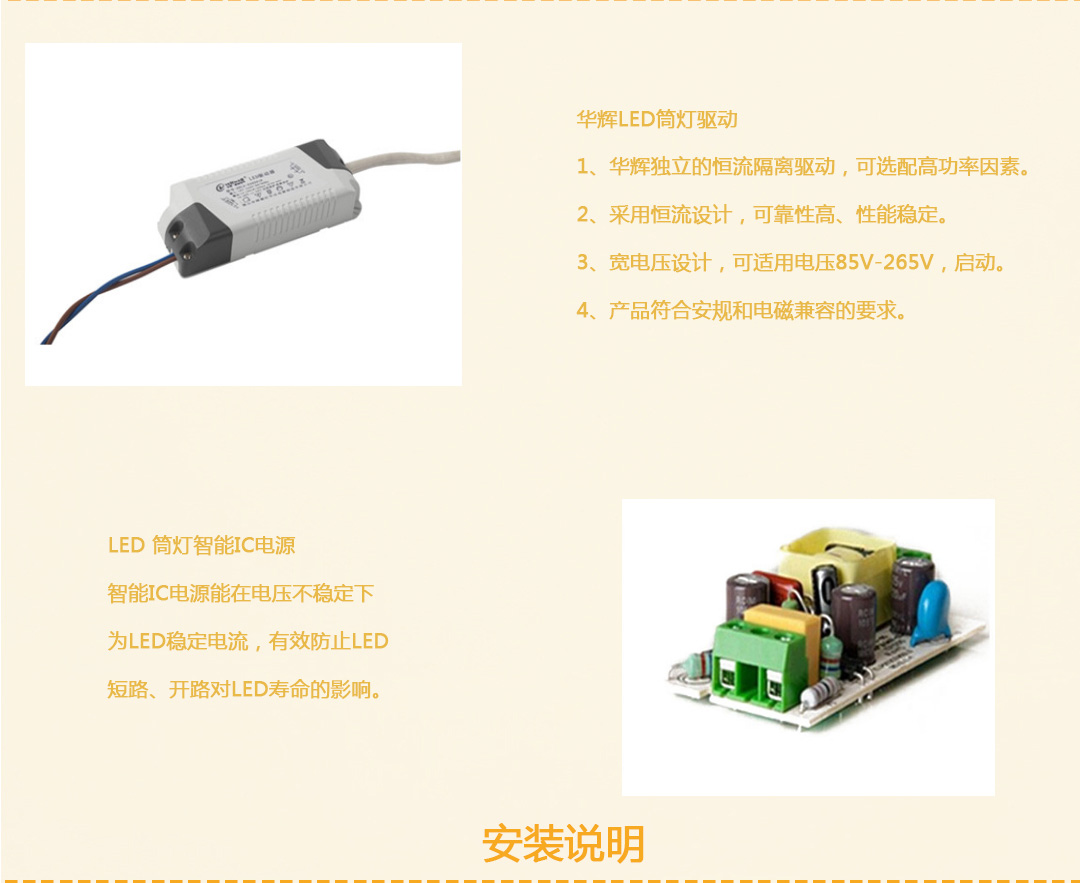 成都照明設備代理廠