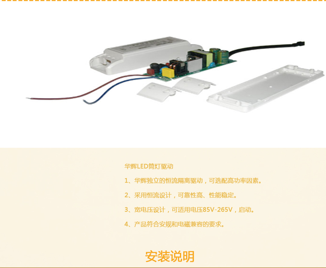 成都照明設(shè)備代理廠