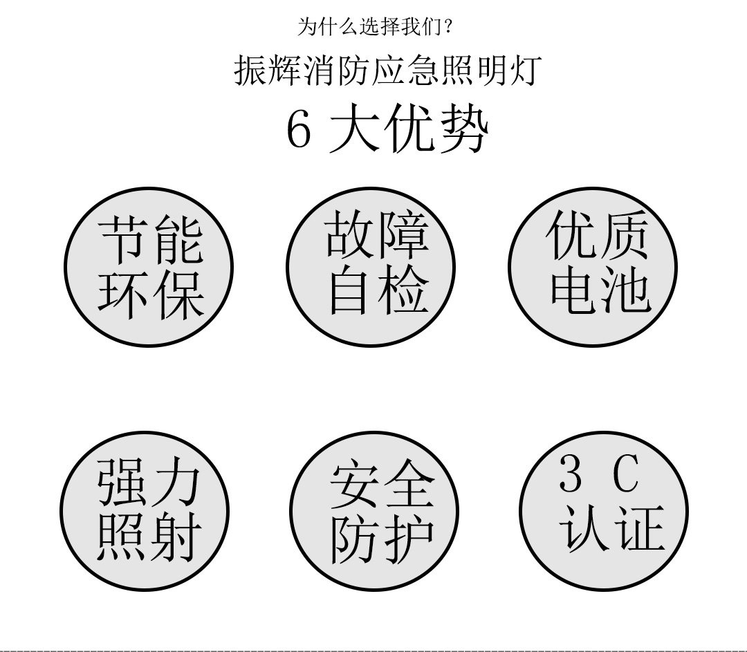 成都照明設(shè)備代理廠