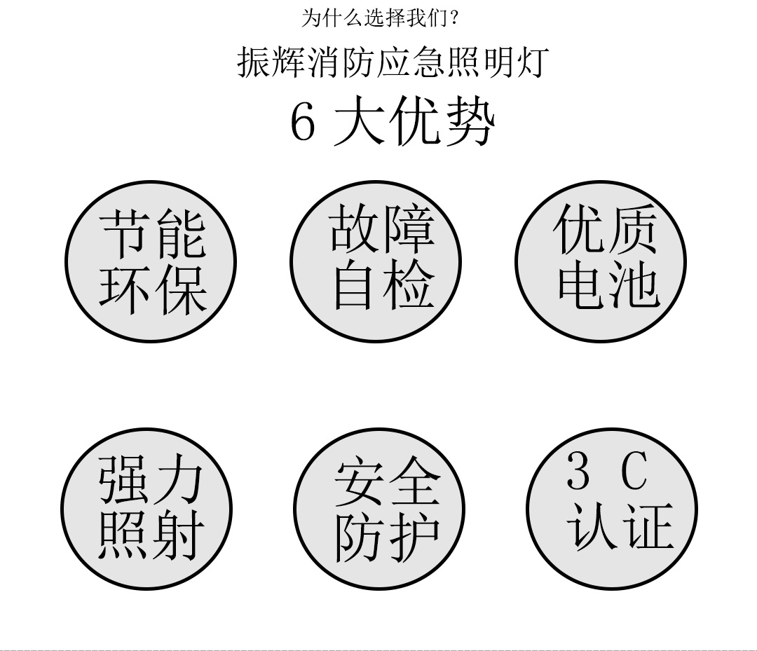 成都照明設(shè)備代理廠