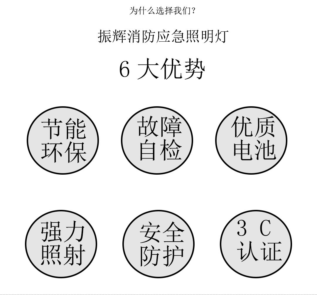 成都照明設備代理廠家